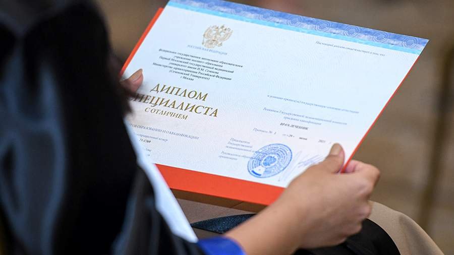 Купить диплом академии Как это сделать легально и безопасно Купить диплом академии Как это сделать легально и безопасно